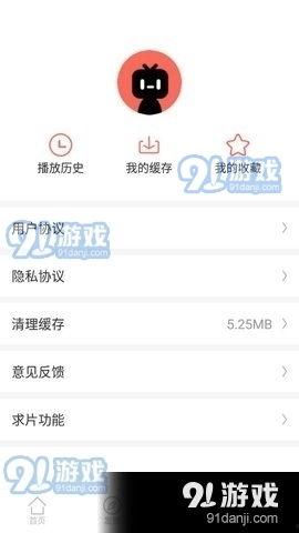 爆料小助手热门视频下载,爆料小助手教你轻松下载热门内容  第2张